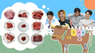 【満腹地獄】これどこの肉！？食べた肉の部位当てバトル！！！