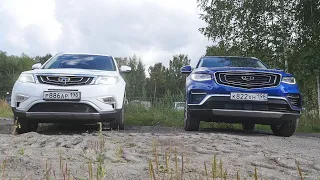 Наглядно : Geely Atlas PRO против Джили Атлас 2.4 Сравниваем