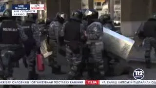 Евромайдан Киев 18 02 2014 Беркут перешёл к активным действиям