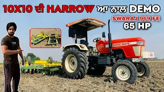 demo 969 swaraj tractor | 969 swaraj | 969 swaraj  price 2022 | swaraj 969 FE | swaraj tractor