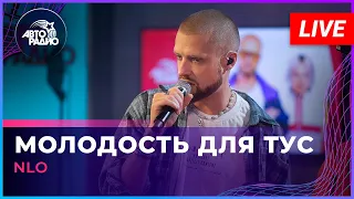 NLO - Молодость Для Тус (LIVE @ Авторадио)