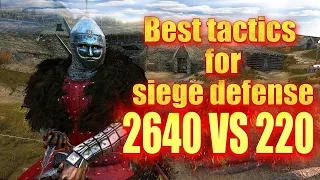 🔥The secret to defending a castle against huge armies (2640 vs. 220) 🔥 Mount & Blade 2: Bannerlord