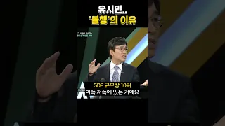 우리를 '불행'하게 만드는 말들..