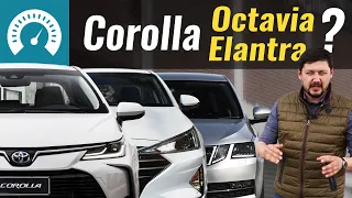 Corolla, Octavia или Elantra? Что берём? Toyota против всех!