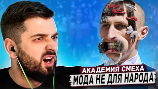 HARD PLAY РЕАКЦИЯ ЛУЧШИЕ ПРИКОЛЫ 2023. 644 СЕКУНД СМЕХА - Академия смеха