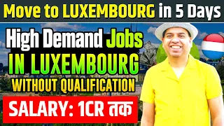 Jobs in Luxembourg | Luxembourg Country work Visa | Jobs in Luxembourg