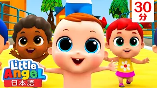 5 Little Babies - ウォーターパークで水遊び！ | | 童謡と子供の歌 | リトルエンジェル日本語 - Little Angel