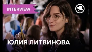 CG INTERVIEW: ЮЛИЯ ЛИТВИНОВА