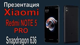 Xiaomi Redmi Note 5 на Snapdragon 636. Презентован для Китайского рынка