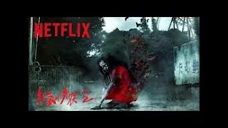 Mejor Película De Terror 2019   Netflix   Película Completa En Español Latino