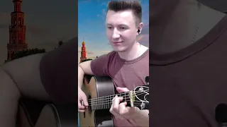 Михаил Круг - Пусти меня, мама (гитара вступление) #cover #гитара #guitar #круг