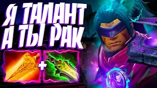 НОВЫЙ АНТИМАГ? ТАЛАНТ ПРОТИВ ХЕЙТЕРОВ 7.33🔥ANTI MAGE DOTA 2