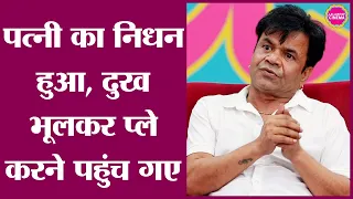 Rajpal Yadav ने पहली पत्नी के बारे में जो बताया, सुनकर आंसू नहीं रुकेंगे | Saurabh Dwivedi | GITN