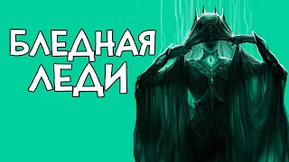 Skyrim RfaB БЛЕДНАЯ ЛЕДИ СВОДИЛА С УМА БАНДИТОВ