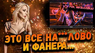 Смотрю новые видосы Ai Mori (The Pretty Reckless, Perfect World, Tokyo Ghoul, The Offspring) РЕАКЦИЯ