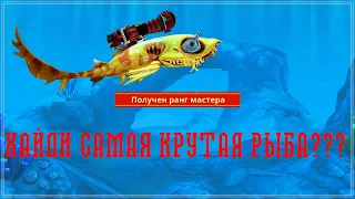 НУБ!!! Хайди самая крутая?  Hungry Shark World - Гигантская акула! Смешная игра про акул -  №9