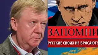 Путин своих не бросает?!?..Но и жить не даёт? Таро прогноз.