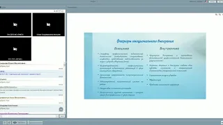 Профилактика эмоционального выгорания педагогов, работающих с лицами, имеющими ментальные нарушения