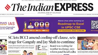 15th September, 2022 | The Indian Express Newspaper Analysis | इंडियन एक्सप्रेस, UPSC Current affair