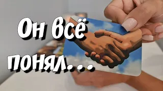 Какое ОБЕЩАНИЕ Он дал себе насчёт Вас ❓️ таро расклад #тароновое #раскладсейчас #картытаро