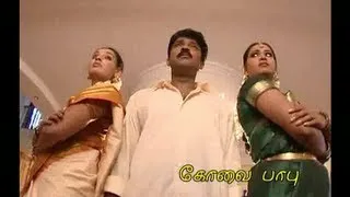 Deepangal Song