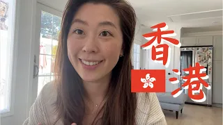 移民去香港？美国打工人为什么要申请HK优才计划, 公开申请过程和文书