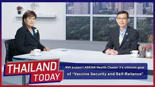 Thailand Today 116: ASEAN Health Cluster 3 - Strengthening Health System and Access to Care