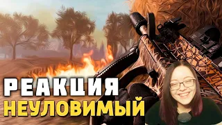 Неуловимый /Call of Duty: Warzone - Реакция на Дениса Карамышева!