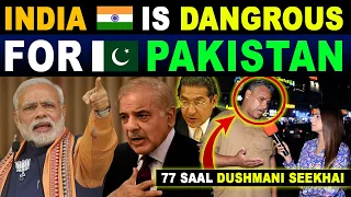 NEW INDIA IS DANGEROUS FOR PAKISTAN SAYS MUNIR AKARAM | PAK PUBLIC REACTION | SANA AMJAD