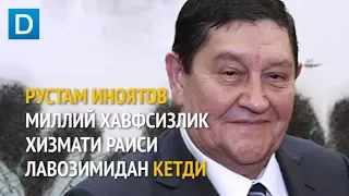 Рустам Иноятов МХХ раҳбарлигидан кетди