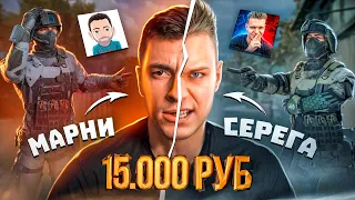 МЕНЯ ЗАСТАВИЛИ ЗАРУБИТЬСЯ ПРОТИВ БЛОГЕРА ради 15.000руб - WARFACE