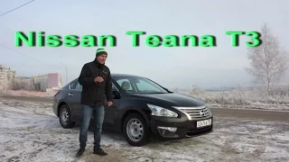 Nissan Teana Т3 2014г 2.5л Честный тест драйв