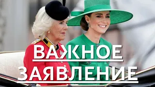 СРОЧНЫЕ НОВОСТИ! КОРОЛЕВА КАМИЛЛА ВЫСКАЗАЛАСЬ О БОЛЬНОЙ РАКОМ КЕЙТ МИДДЛТОН...