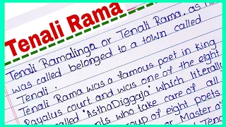 Tenali Rama Paragraph essay in English l Tenali Rama essay in English l Tenali Rama story in English