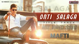 Onti Salaga | Mahesh Babu | New HD song | New mix song