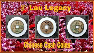 劉 Lau Legacy: 古錢幣 明 朱元璋 Chinese Coins of Zhu Yuanzhang: Ming : Hongwu.