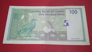 100 BAISA *  BANK NOTES OF OMÀN