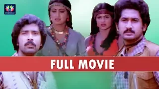 Suman Super Hit Ever Green Movie | Sumalatha | TFC Films & Film News