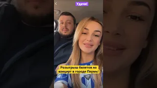 @islam_malsugenov , Зульфия Чотчаева - Стоп музыка и розыгрыш!