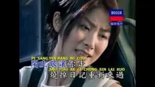 chi se pen - kelly chen (karaoke)