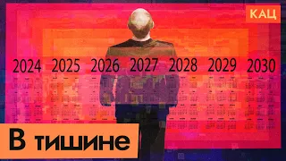 Скромное выдвижение | Почему Путин такой стеснительный кандидат (English subtitles) @Max_Katz