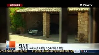 관객 찾아가는 오싹한 공포영화