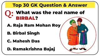 Top 30 INDIA GK Question and Answer | GK Questions in English | GK Quiz | GK Question