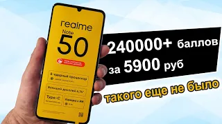 Realme Note 50 - Обзор. 🔥 Отличный смартфон за свои деньги.