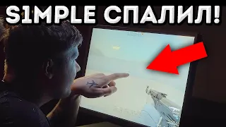 S1mple Спалил НОВЫЙ САМЫЙ ЧИТЕРСКИЙ ПРИЦЕЛ В CS2 - Секреты и лайфхаки кс 2