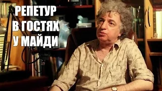 Борис Репетур в гостях у Майди