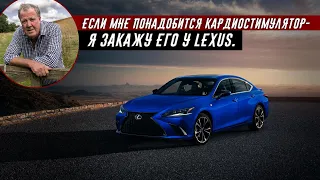 Джереми Кларксон про Lexus ES 300h F Sport (2022)