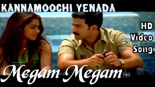 Megam Megam | Kannamoochi Yenada HD Video Song + HD Audio | Prithviraj,Sandhya | Yuvan Shankar Raja