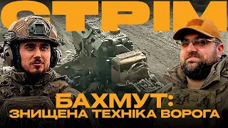 ПРЯМІ ВКЛЮЧЕННЯ ІЗ ФРОНТУ, HIMARS ЗНОВУ В БОЮ, ШТУРМИ РОБОТИНОГО: стрім із прифронтового міста