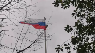 Вынос флага РФ